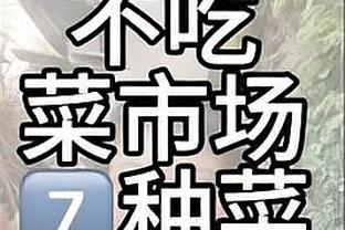 波切蒂诺公开信呼吁球迷们支持球队：决赛能让我们团结在一起